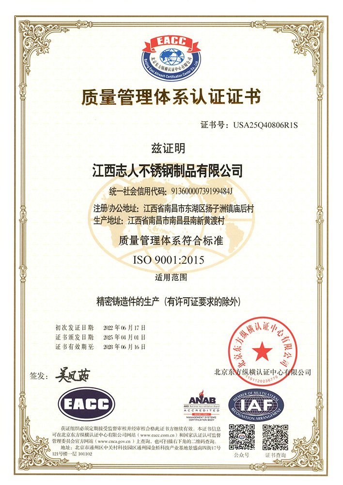 Qualification